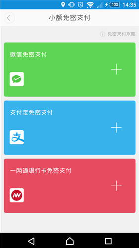 儿女必看！分享这个教程，让你的父母1分钟学会滴滴打车！