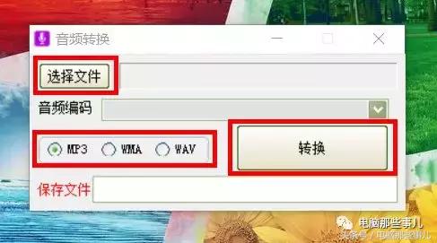 语音和文字互转神器，你一直找的工具就在这！