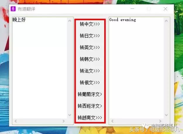 语音和文字互转神器，你一直找的工具就在这！