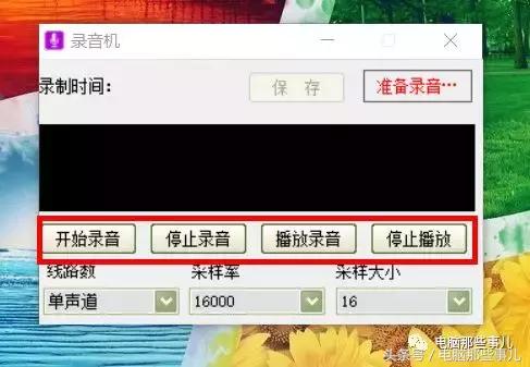 语音和文字互转神器，你一直找的工具就在这！