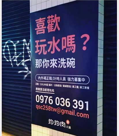 12条招聘小窍门，帮你找到最适合企业的人才