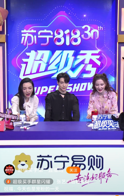 苏宁易购818传来1小时战报，它凭何赢得满堂彩？