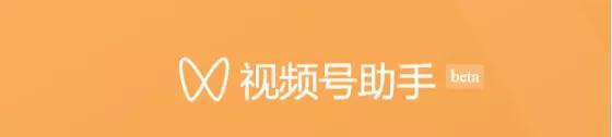 野蛮生长的视频号，张小龙透露了哪些弯道超车的机会？