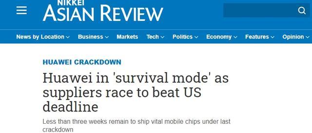 华为芯片禁令要延期？外媒传来消息，国际半导体协会发出“警告”