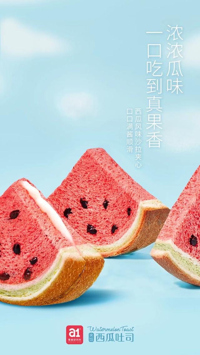 疫情寒冬获2亿B+轮融资，3年增长300%，a1零食研究所创新方法是？