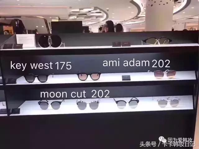 最潮的眼镜品牌GM，俗称大V，GM价格大全