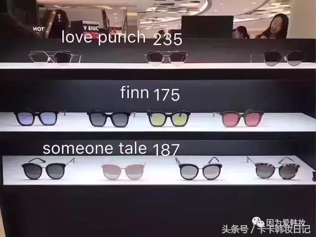 最潮的眼镜品牌GM，俗称大V，GM价格大全