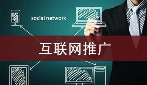 互联网赚快钱 你是那块料吗？ 创业 好文分享 第1张