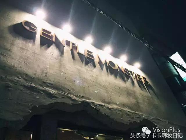 最潮的眼镜品牌GM，俗称大V，GM价格大全