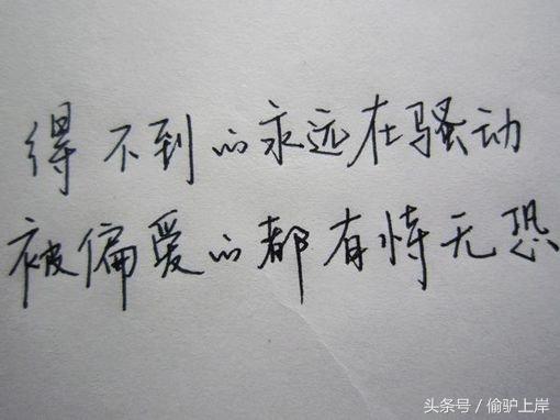 有恃无恐的故事