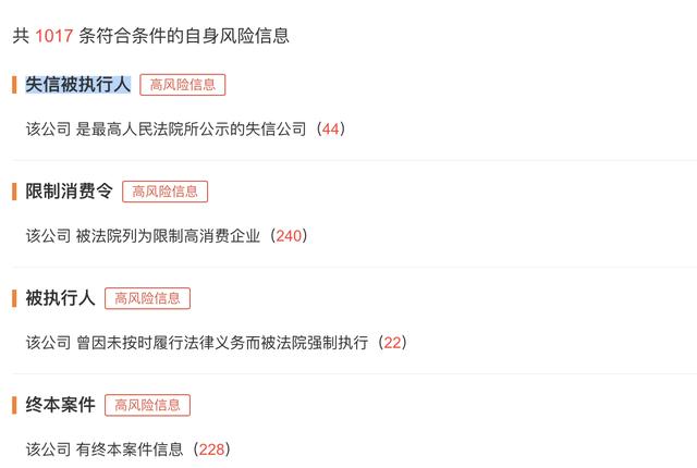 “在业”ofo人间蒸发，谁为1500万用户押金负责？