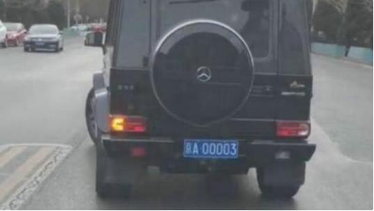 牛气的京A车牌，估价225万挂奔驰大G，有人花800万求购