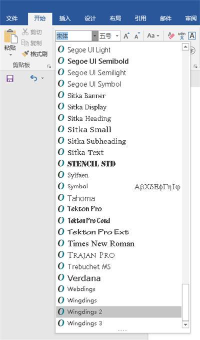 Word如何在方框里打钩？各种打钩技巧你会哪个？