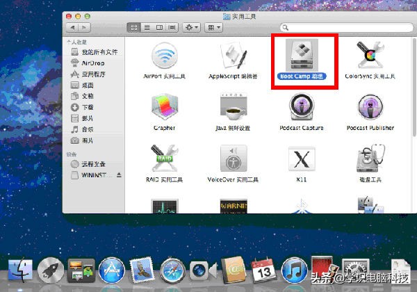 苹果电脑装双系统mac+win7图文教程