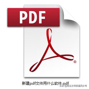原创首发：编辑和修改PDF文档，将PDF转换为WORD技巧