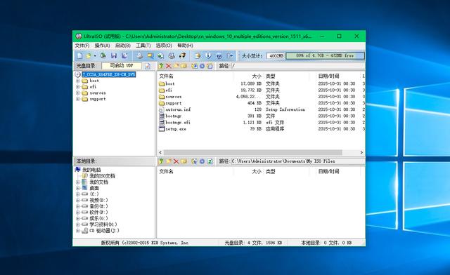 简单几步完成 Windows 系统重装