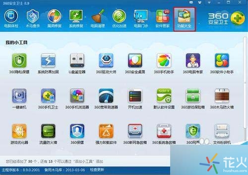 电脑文件不小心误删怎么找回
