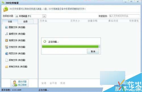 电脑文件不小心误删怎么找回