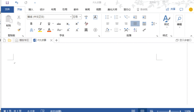 Word如何在方框里打钩？各种打钩技巧你会哪个？