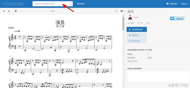 免费中文版乐谱下载，作词作曲必备软件