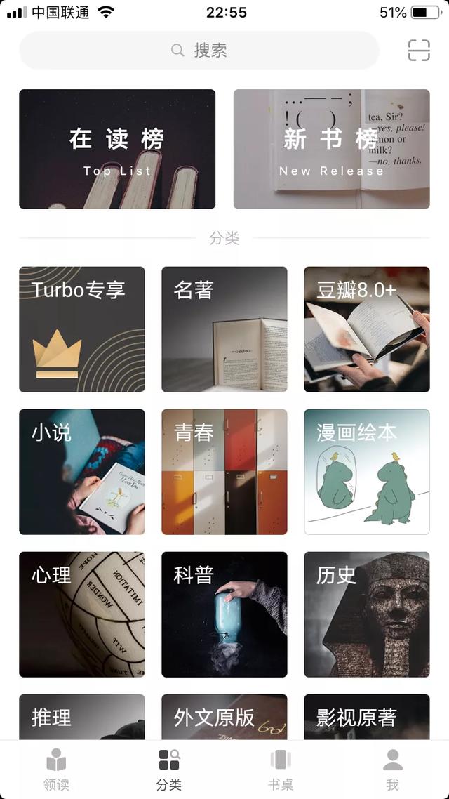 这几个免费看书的APP，你知道吗？