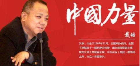 因车祸高位截瘫，41岁坐在轮椅上创业，如今是亿万富翁，为他点赞