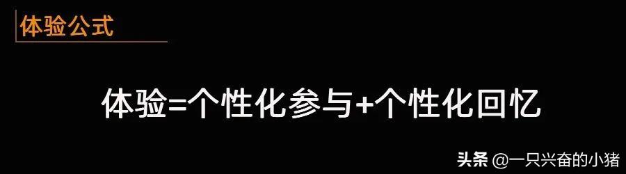 客户讨厌抖音营销？因为你没给她这4种体验