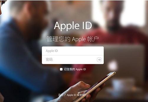 你会用手机号码注册 Apple ID 吗？