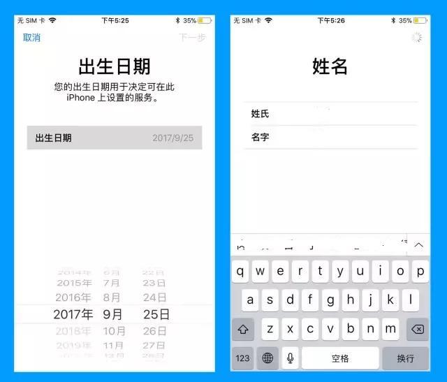 你会用手机号码注册 Apple ID 吗？