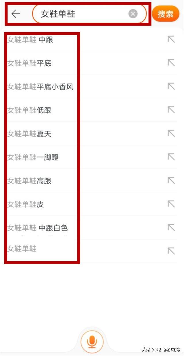 烧钱还拿不到流量，关键词人群组合优化，快速拉升手淘流量