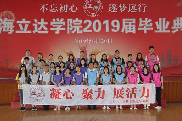 拓展培训心得：大学生素质拓展的意义