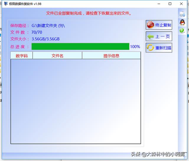 电脑回收站清空了的要怎么恢复？我来教你