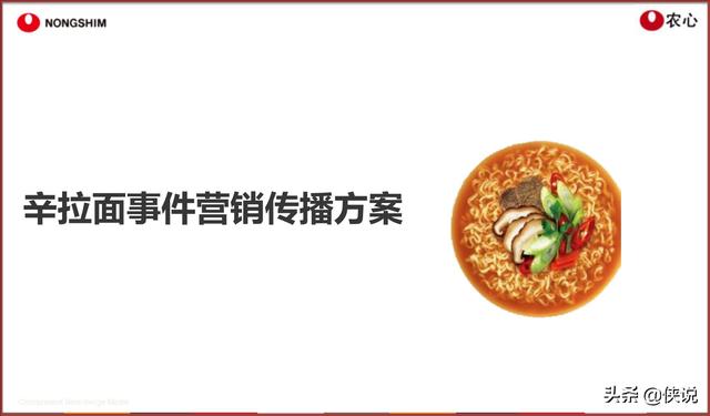 42份事件营销技巧与案例合集（侠说精选）