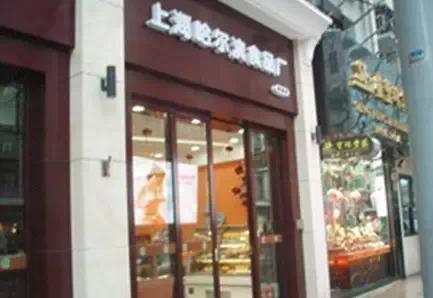 上海人气最旺的八大土特产购买地！要买的赶紧收藏起来