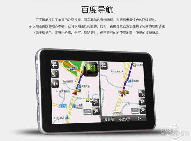 春节回家无压力 五款热门GPS导航仪推荐