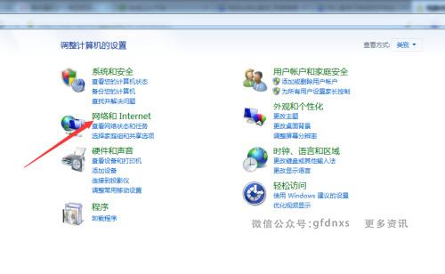 轻松操作查看电脑IP地址