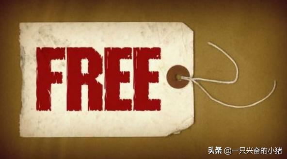 免费送资源引流，让你自动获得潜在客户