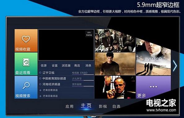 智能电视哪款最好？七款最受好评机型全面解析