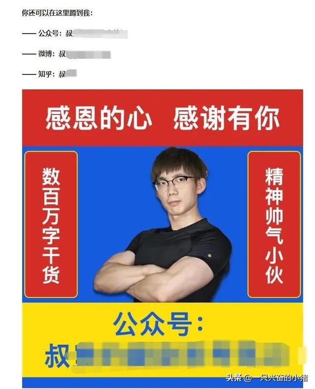 哔哩哔哩，还能这样推广引流