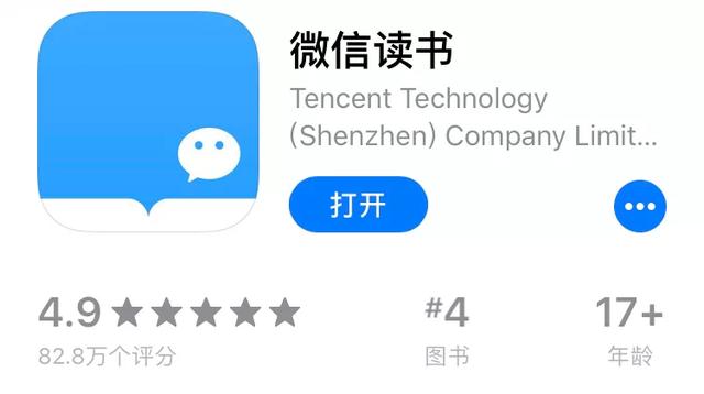 这几个免费看书的APP，你知道吗？