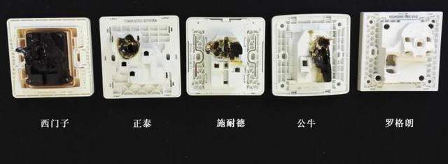 开关插座哪个牌子好？市场上5大知名品牌插座实测！一个比一个差