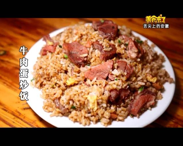 合肥本地必吃的八大美食，你都尝过了吗？