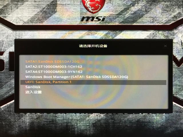 简单几步完成 Windows 系统重装