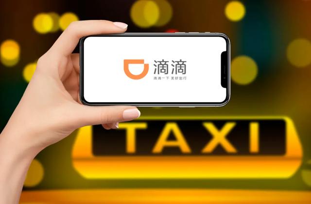 独家 | 滴滴小桔车服试点新车租售服务，可先租后买