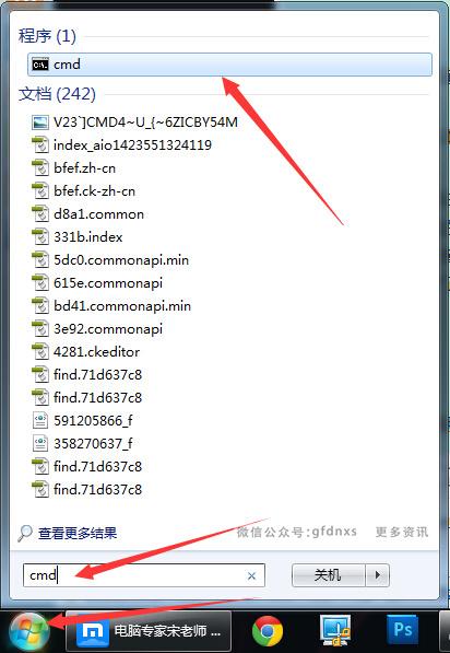 轻松操作查看电脑IP地址