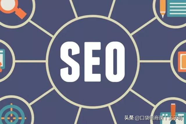 直通车如何提高自然搜索流量？学懂这4点，打爆免费流量不是梦