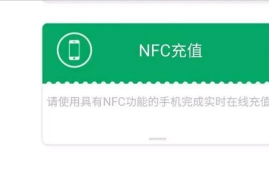 玩转NFC！手机NFC有什么用？手把手教你学会用NFC，看这4大功能！