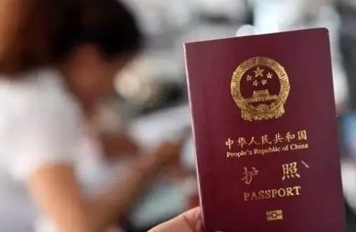 办护照需要什么手续 详细了解办护照的具体流程