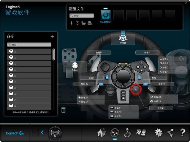老司机必备，为赛车而生，罗技G29力反馈游戏方向盘体验