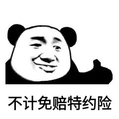 新手车主注意，车险买这4种就够了，保险又划算